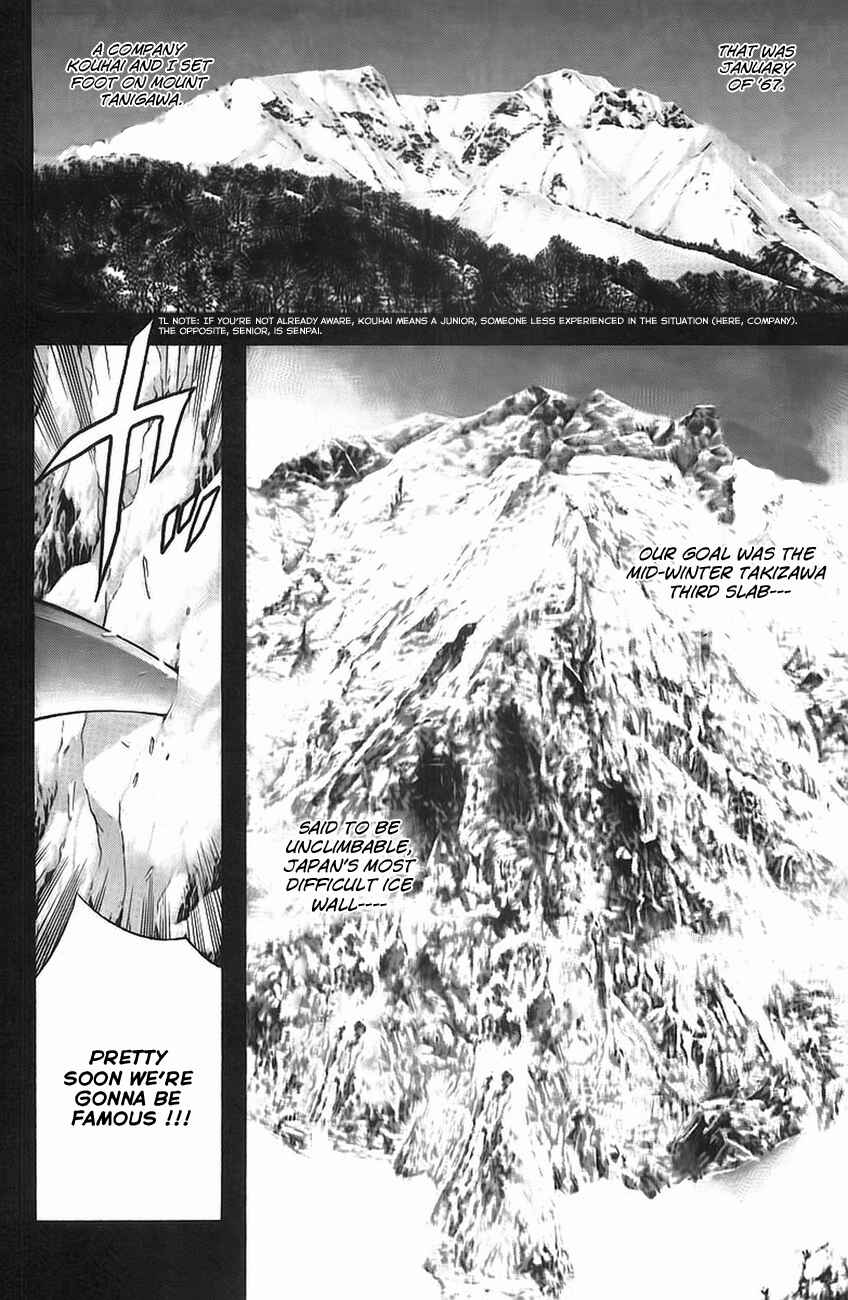 Page 6 Chapter 11 Kokou no Hito