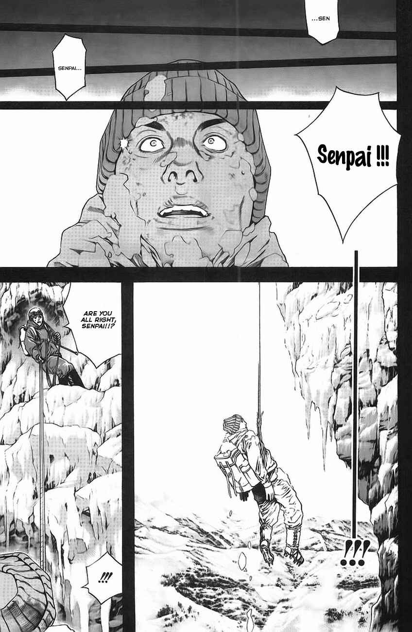 Page 9 Chapter 11 Kokou no Hito