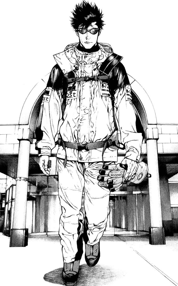 Page 15 Chapter 62 Kokou no Hito