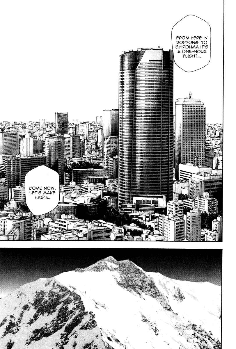 Page 16 Chapter 62 Kokou no Hito