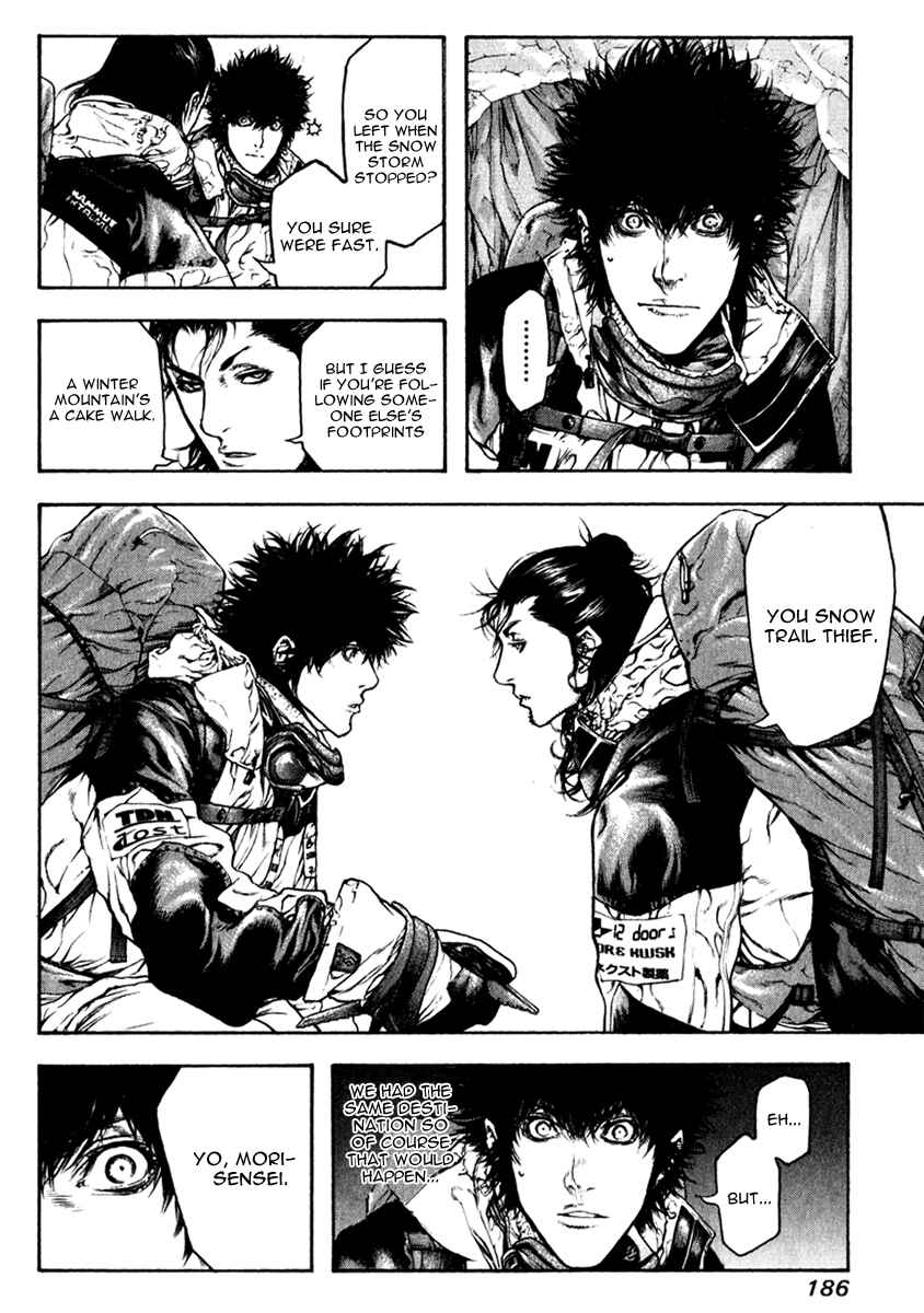Page 4 Chapter 62 Kokou no Hito
