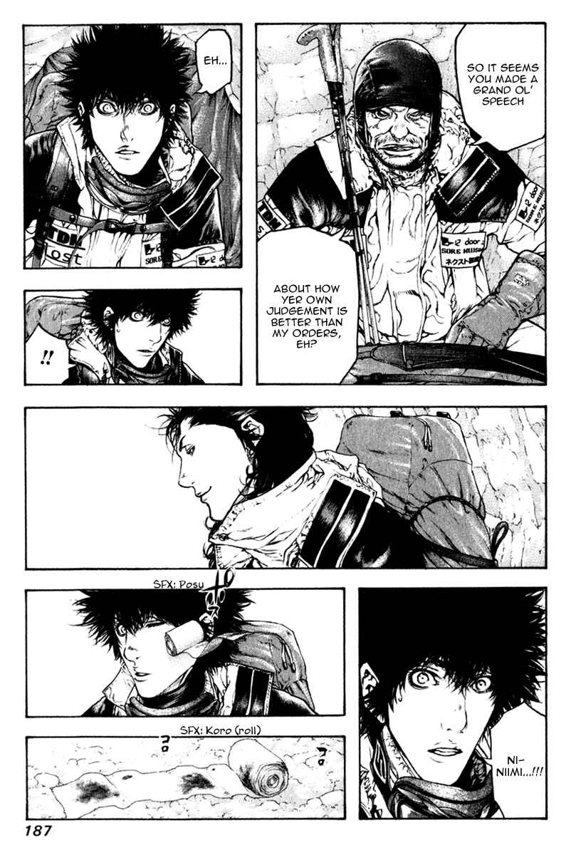 Page 5 Chapter 62 Kokou no Hito