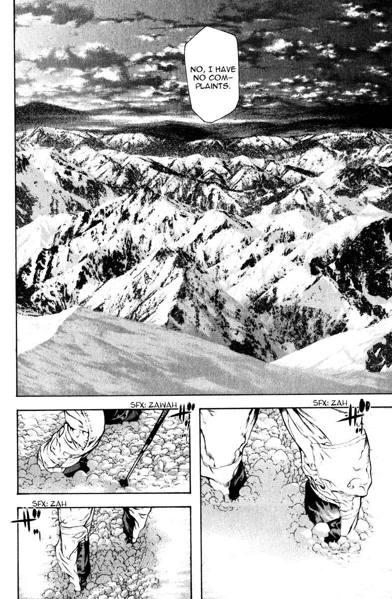 Page 8 Chapter 62 Kokou no Hito