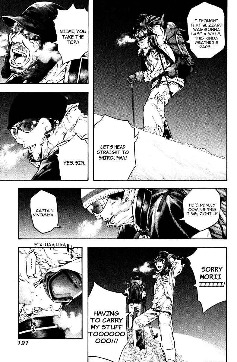 Page 9 Chapter 62 Kokou no Hito