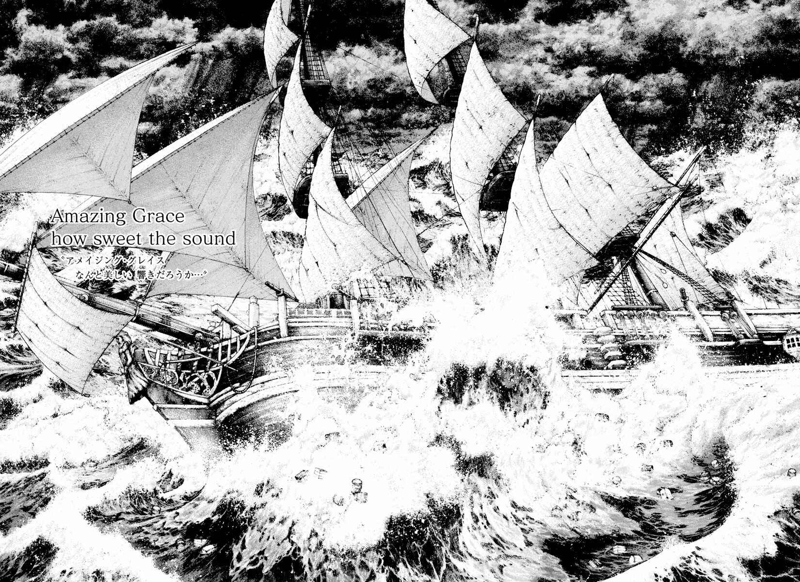 Page 14 Chapter 169 Kokou no Hito