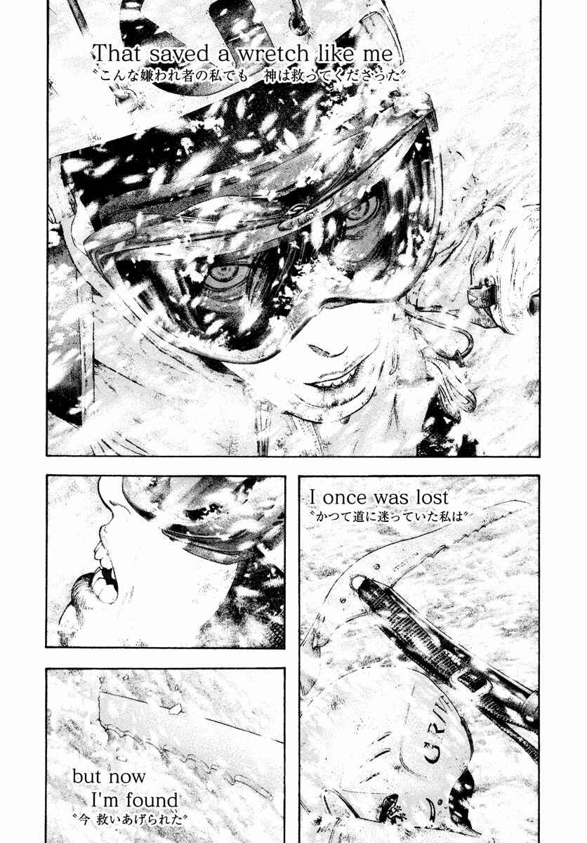 Page 15 Chapter 169 Kokou no Hito