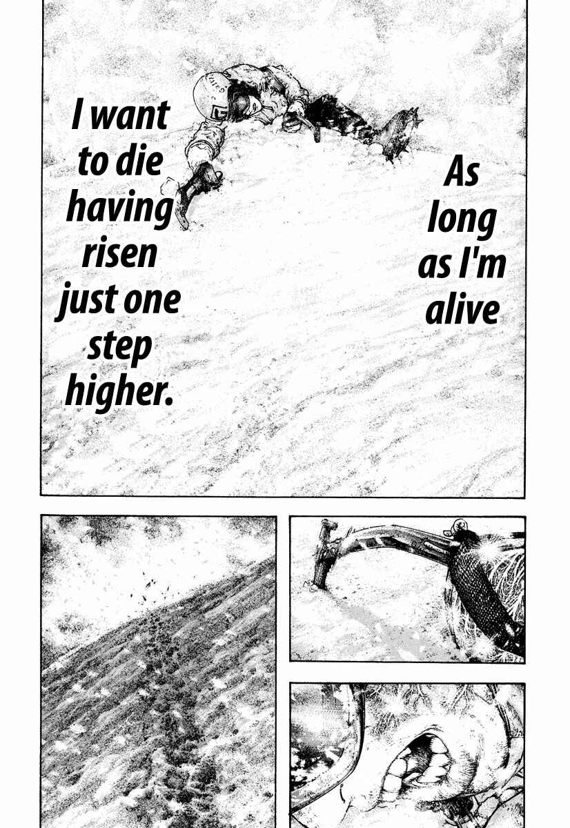 Page 21 Chapter 169 Kokou no Hito