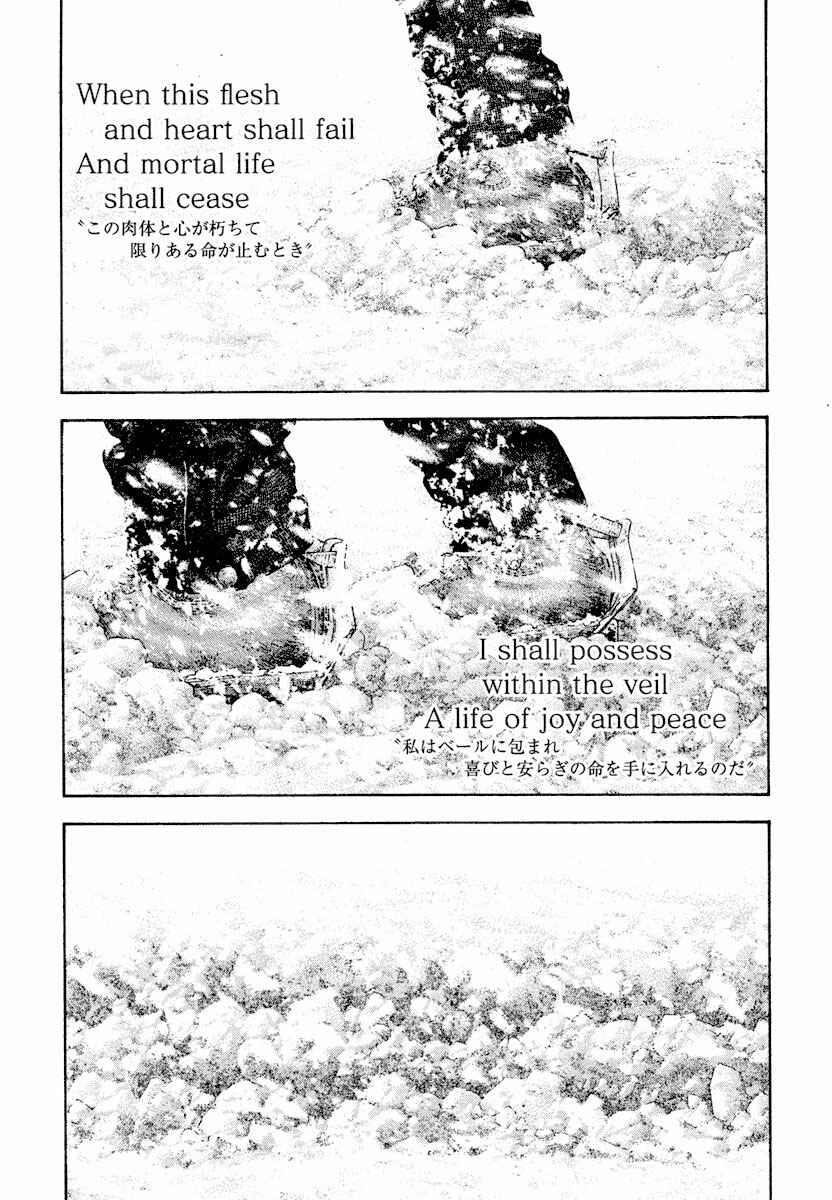 Page 26 Chapter 169 Kokou no Hito