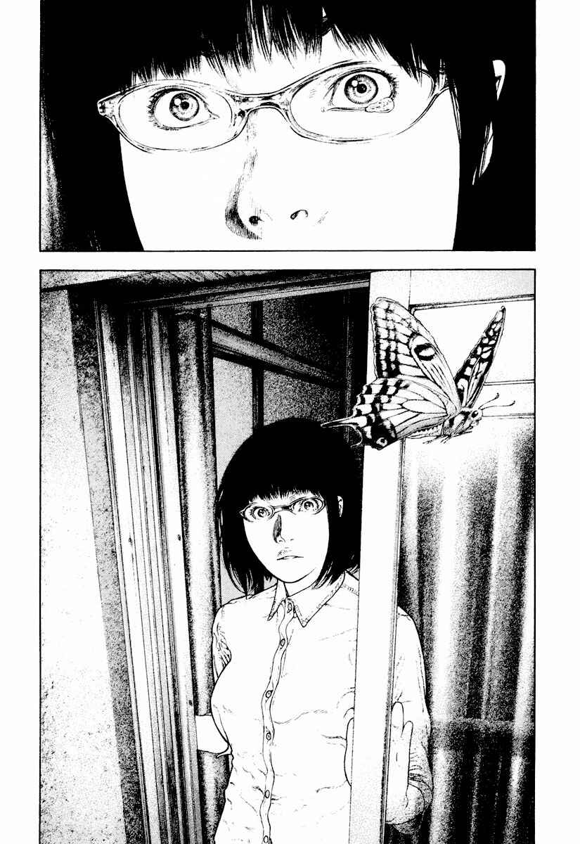 Page 3 Chapter 169 Kokou no Hito