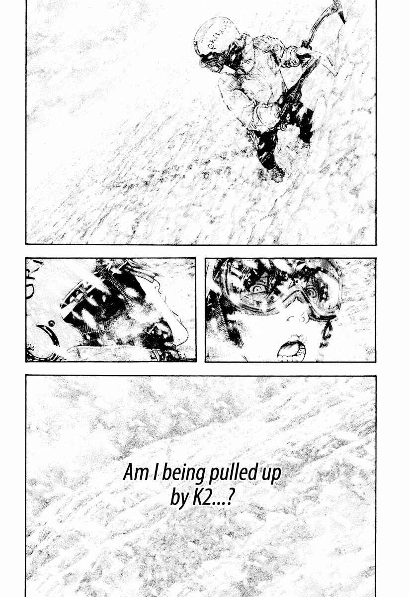 Page 9 Chapter 169 Kokou no Hito