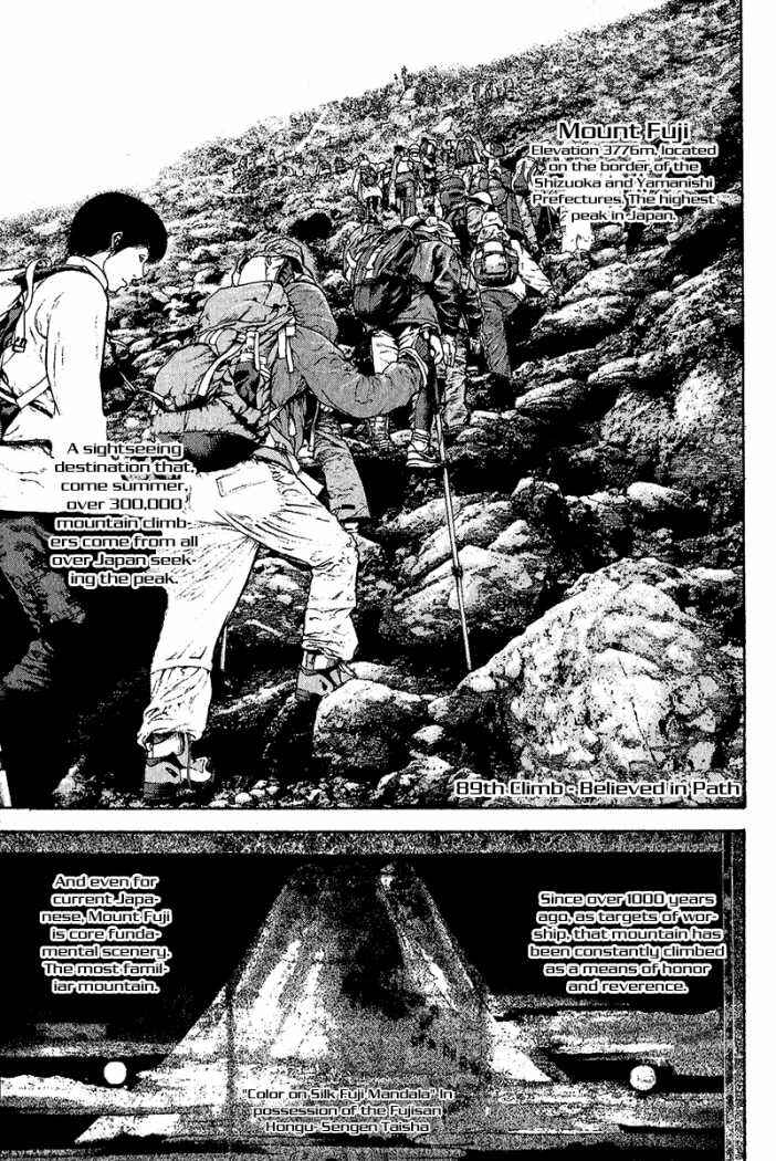 Page 1 Chapter 89 Kokou no Hito