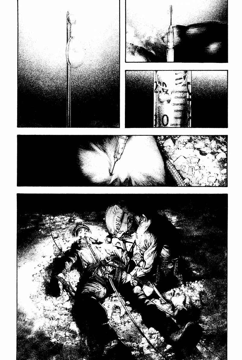 Page 14 Chapter 144 Kokou no Hito