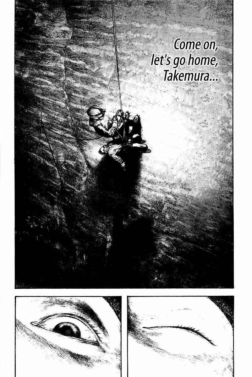 Page 17 Chapter 144 Kokou no Hito