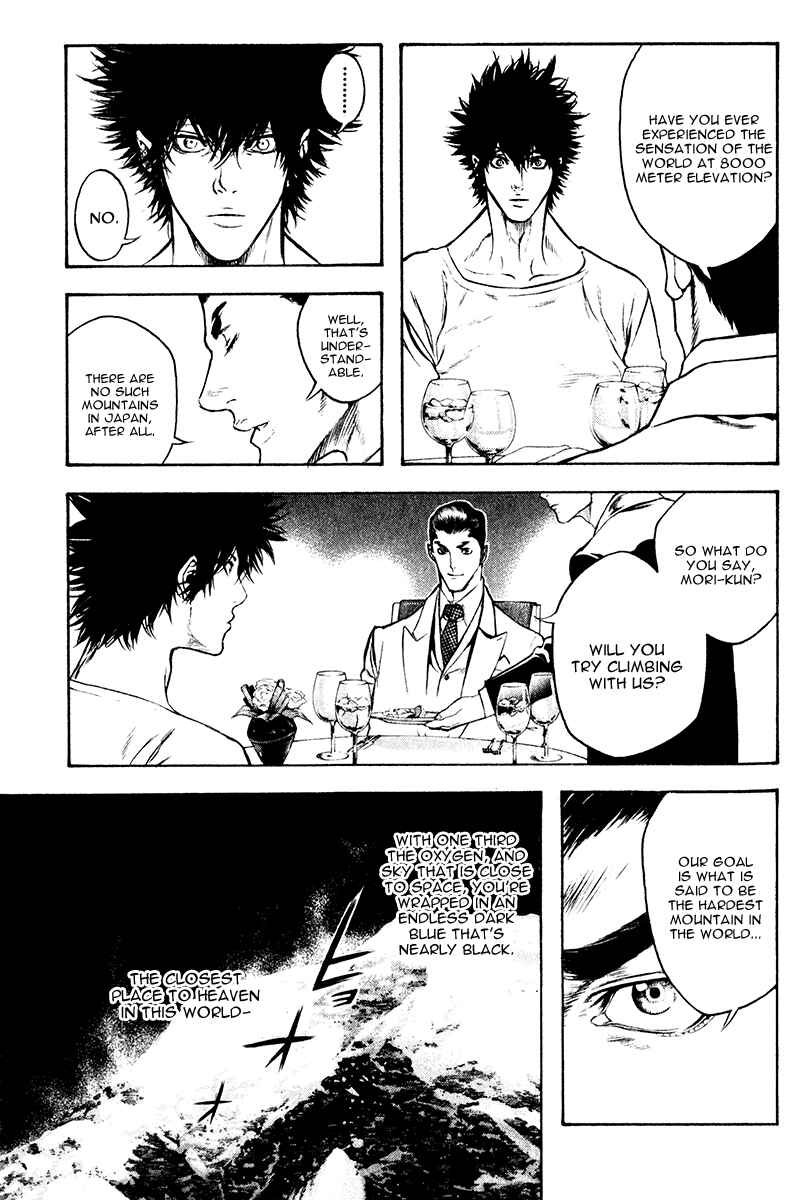 Page 10 Chapter 37 Kokou no Hito