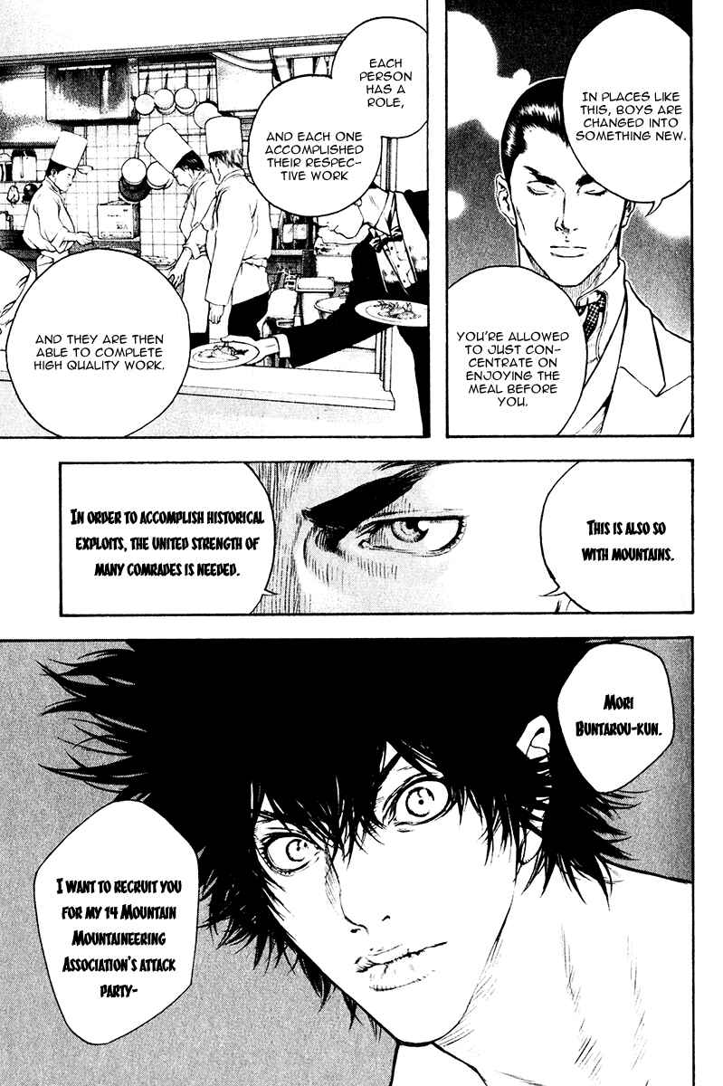 Page 13 Chapter 37 Kokou no Hito