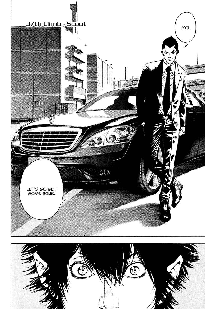 Page 2 Chapter 37 Kokou no Hito