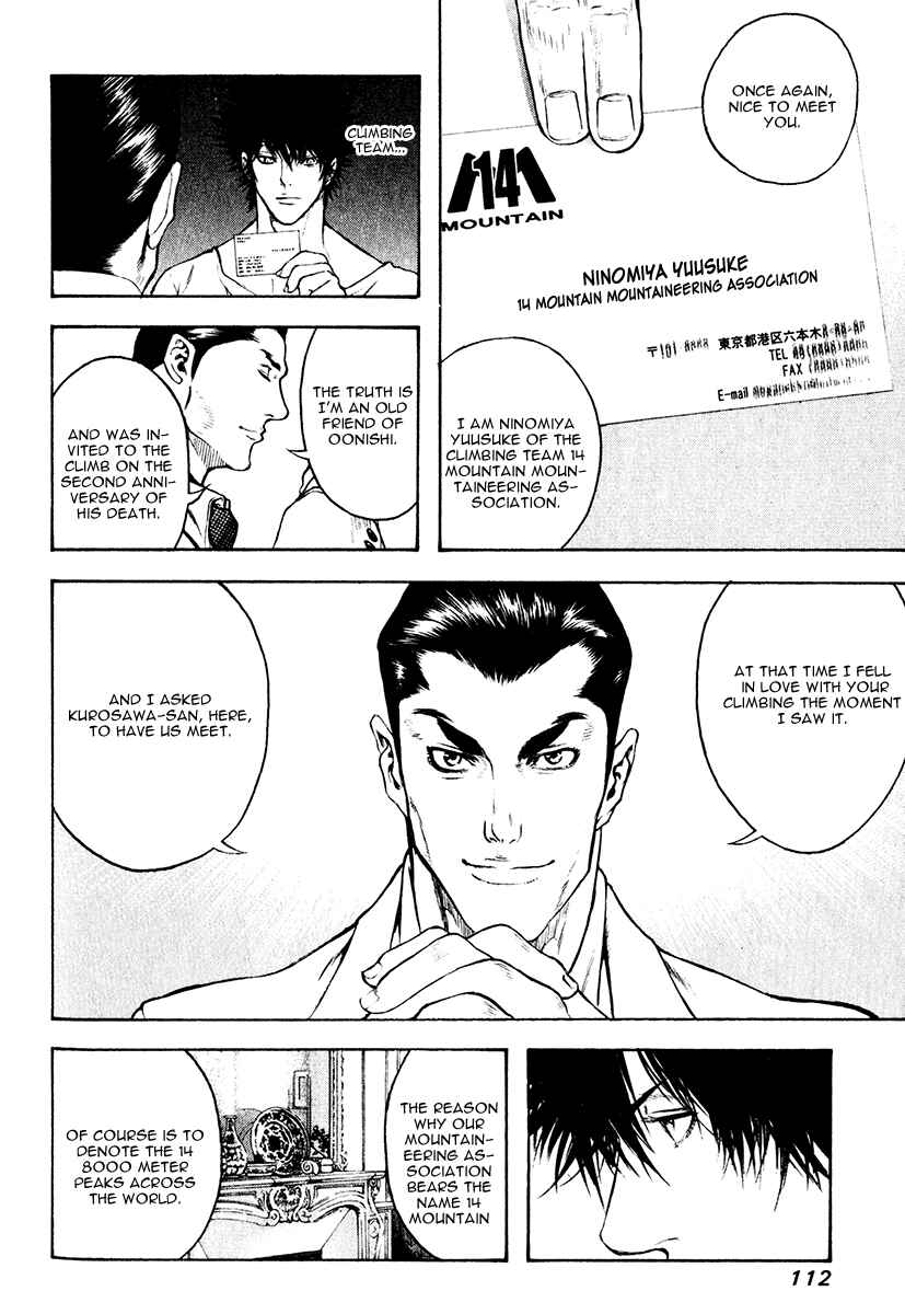 Page 9 Chapter 37 Kokou no Hito