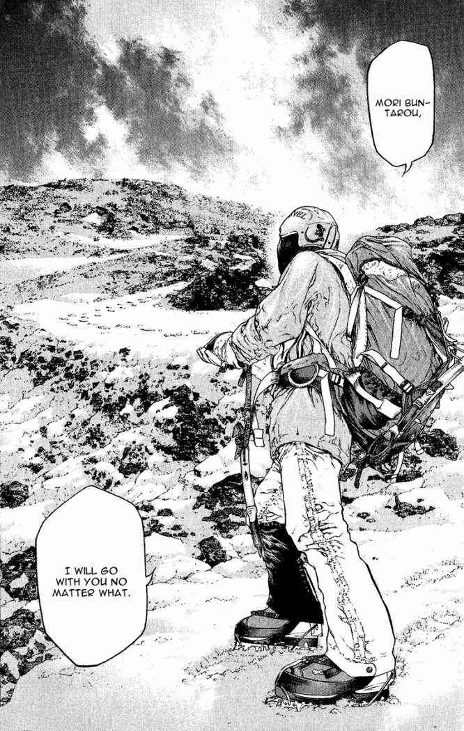 Page 19 Chapter 91 Kokou no Hito