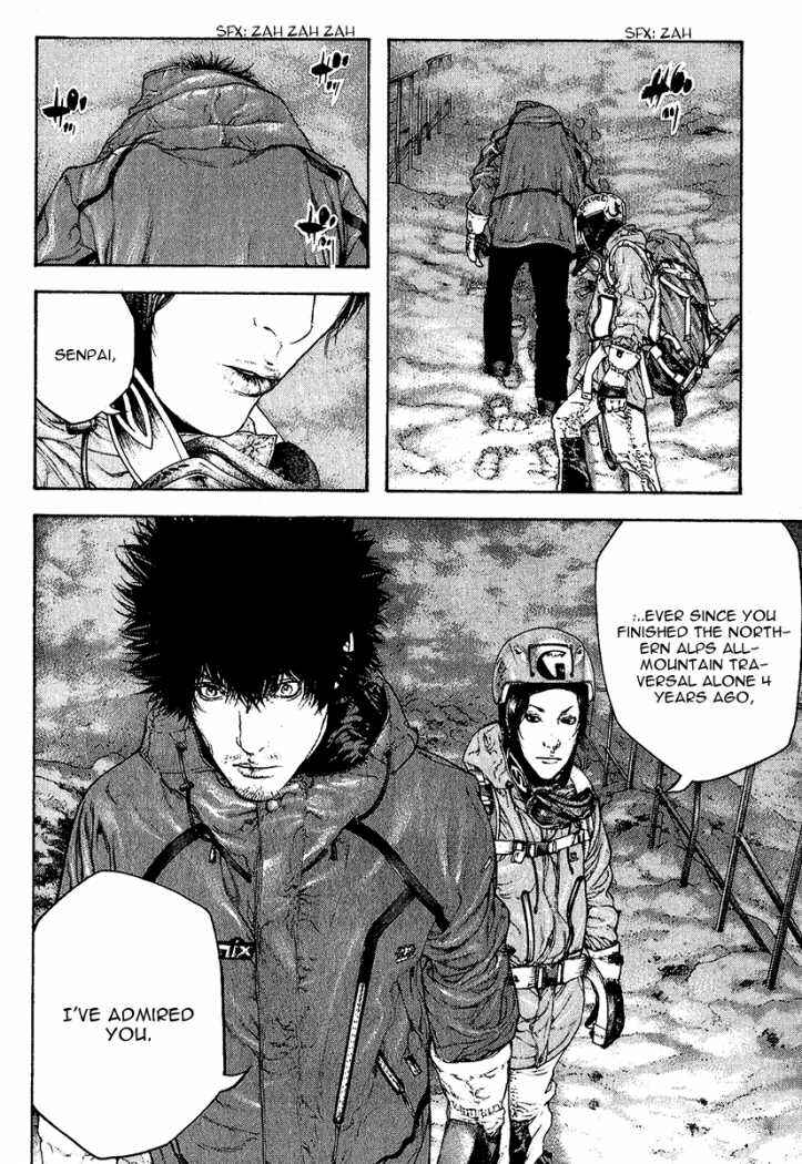 Page 2 Chapter 91 Kokou no Hito