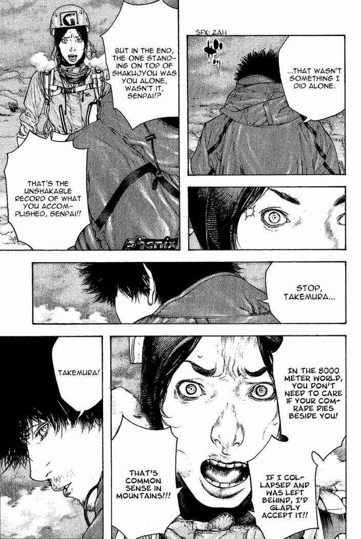 Page 3 Chapter 91 Kokou no Hito