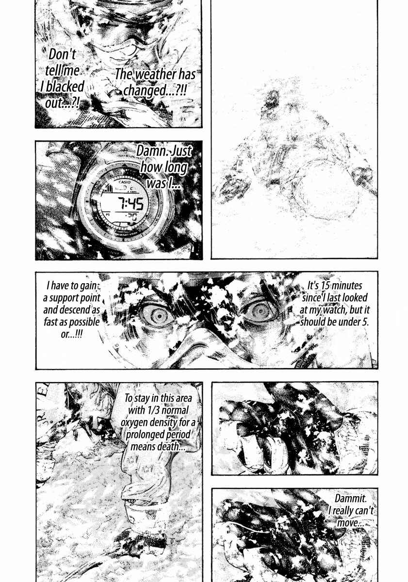 Page 13 Chapter 164 Kokou no Hito