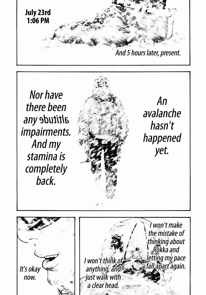 Page 16 Chapter 164 Kokou no Hito