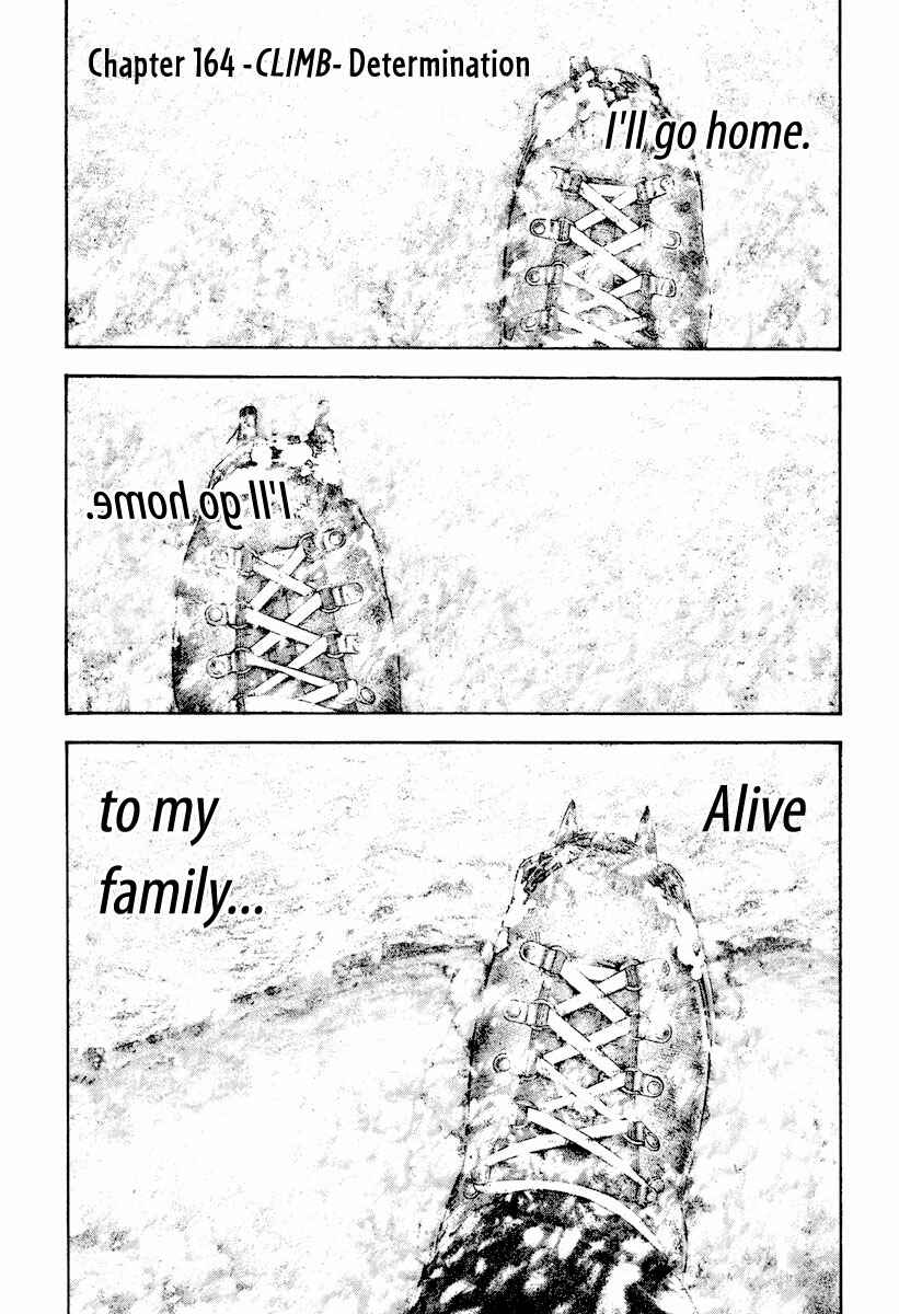 Page 2 Chapter 164 Kokou no Hito