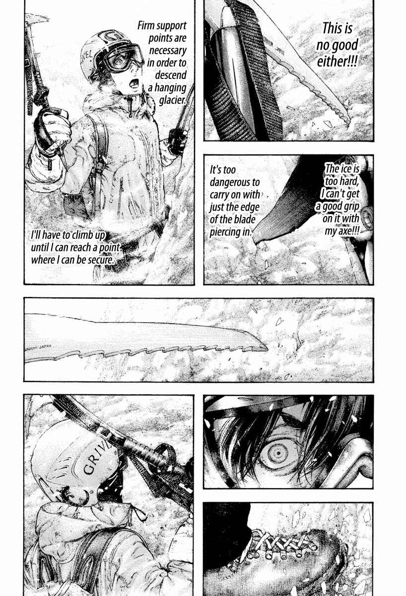 Page 6 Chapter 164 Kokou no Hito