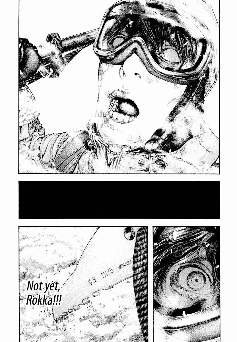Page 7 Chapter 164 Kokou no Hito