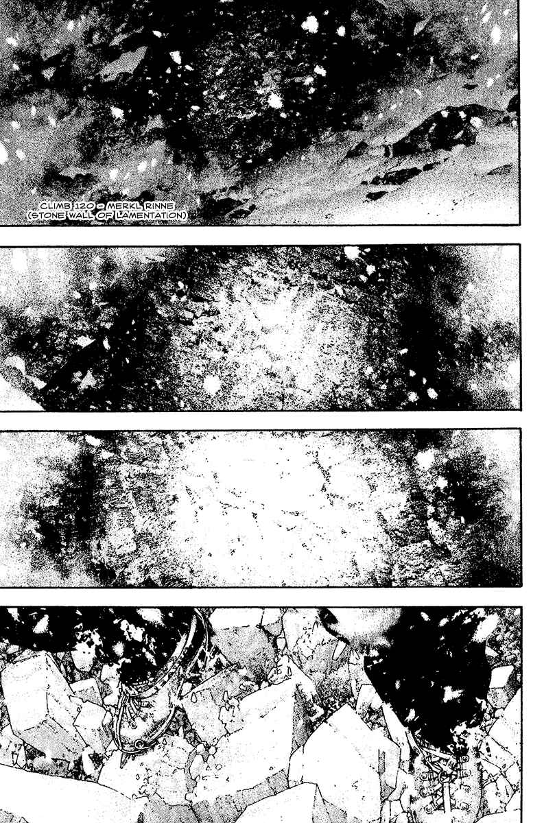 Page 1 Chapter 120 Kokou no Hito