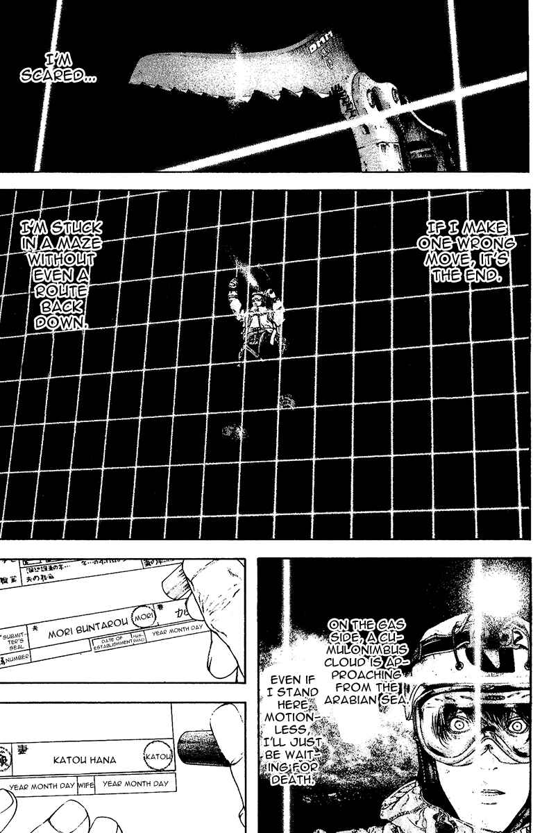 Page 12 Chapter 120 Kokou no Hito