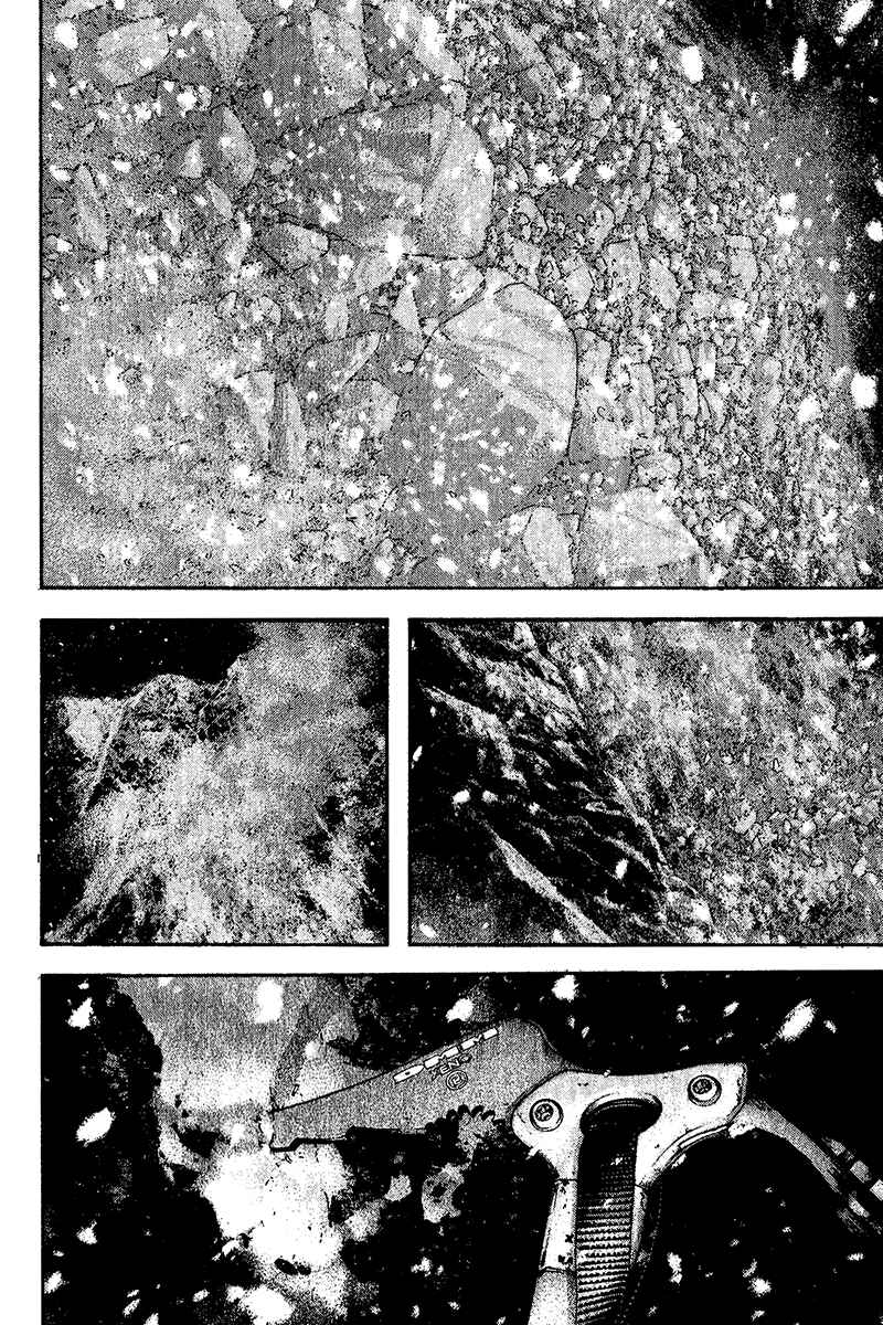 Page 3 Chapter 120 Kokou no Hito