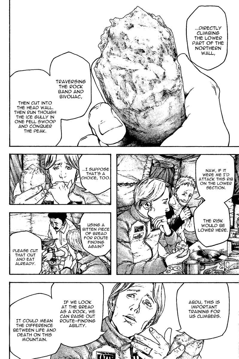 Page 6 Chapter 120 Kokou no Hito