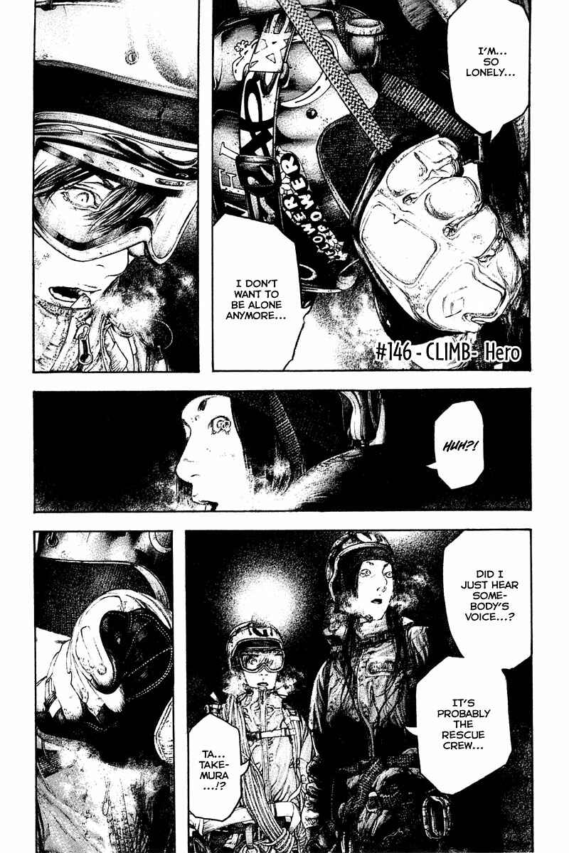Page 1 Chapter 146 Kokou no Hito