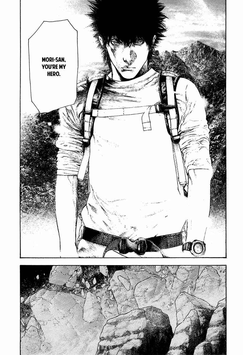 Page 13 Chapter 146 Kokou no Hito