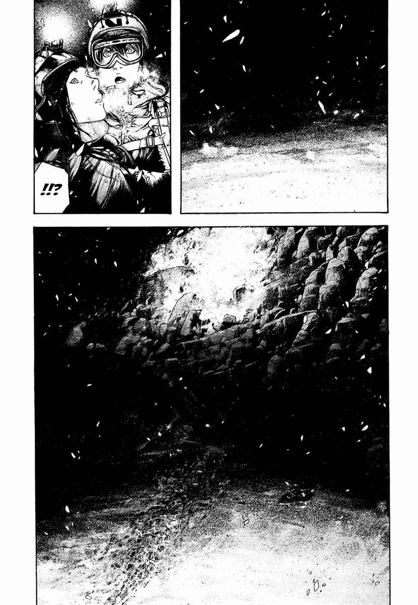 Page 17 Chapter 146 Kokou no Hito