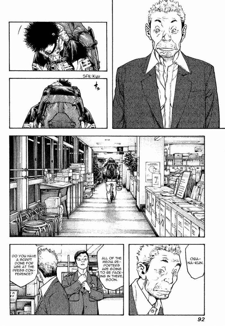 Page 14 Chapter 87 Kokou no Hito
