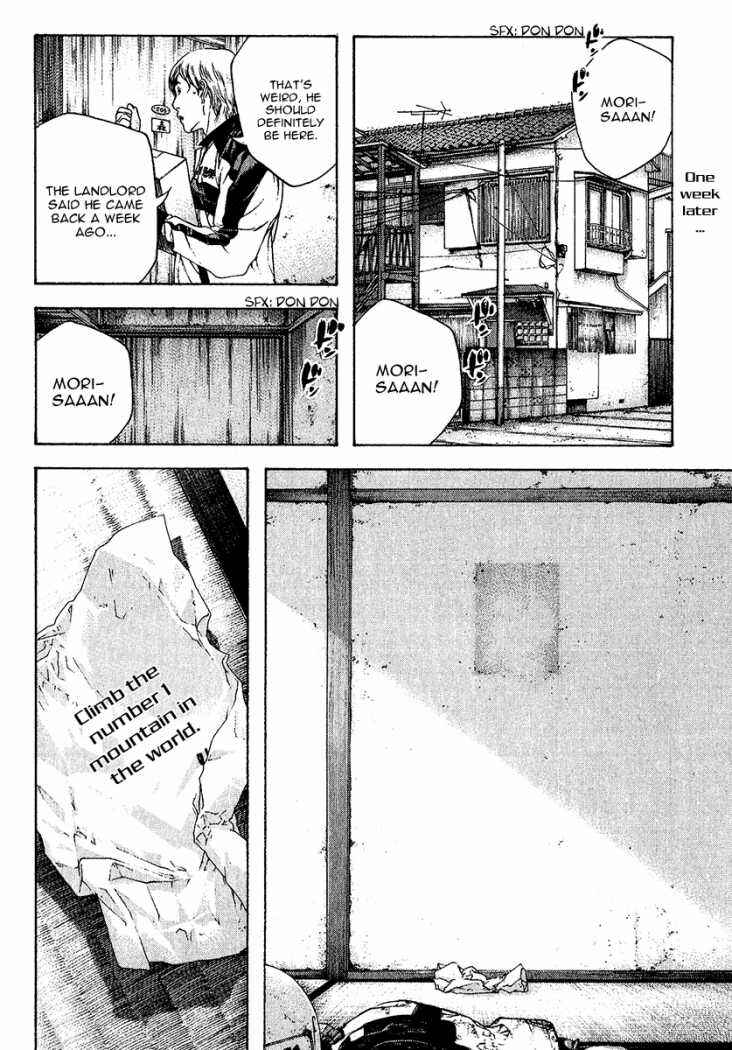 Page 18 Chapter 87 Kokou no Hito
