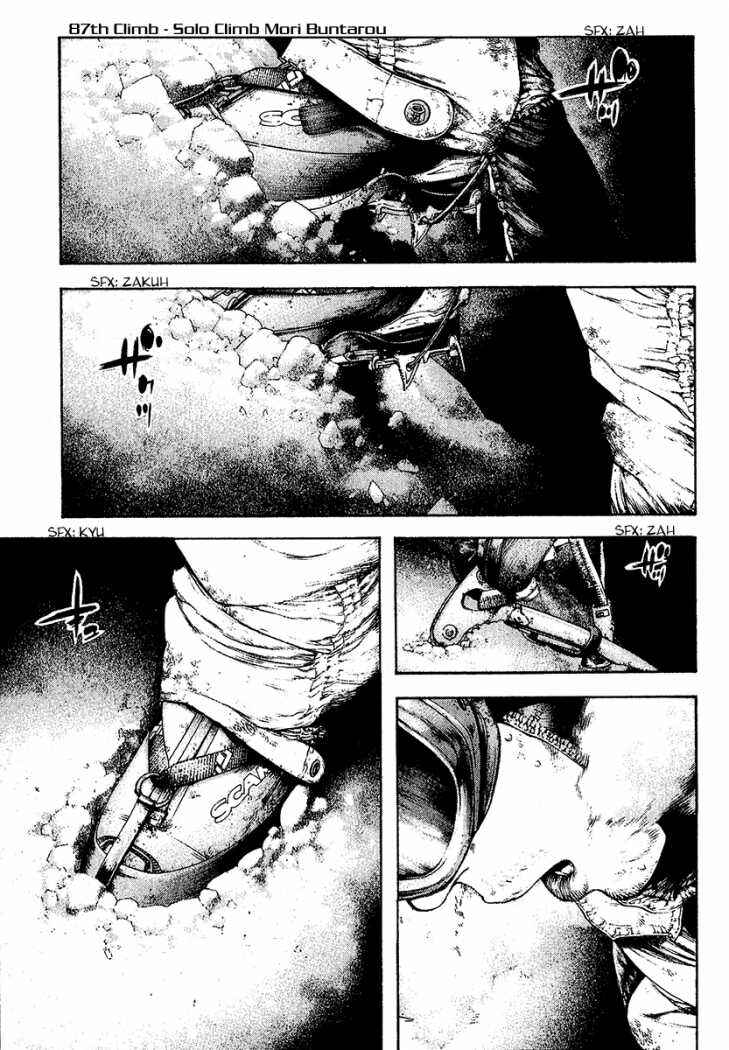 Page 3 Chapter 87 Kokou no Hito
