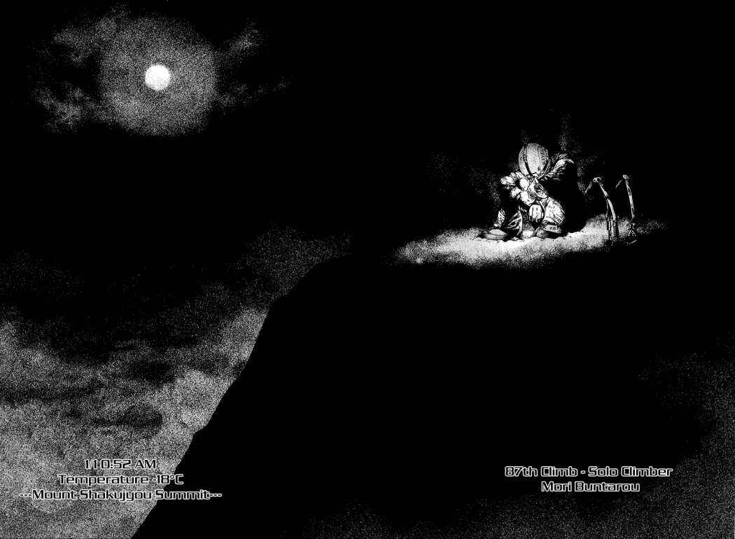 Page 4 Chapter 87 Kokou no Hito