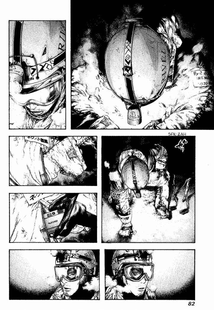 Page 5 Chapter 87 Kokou no Hito