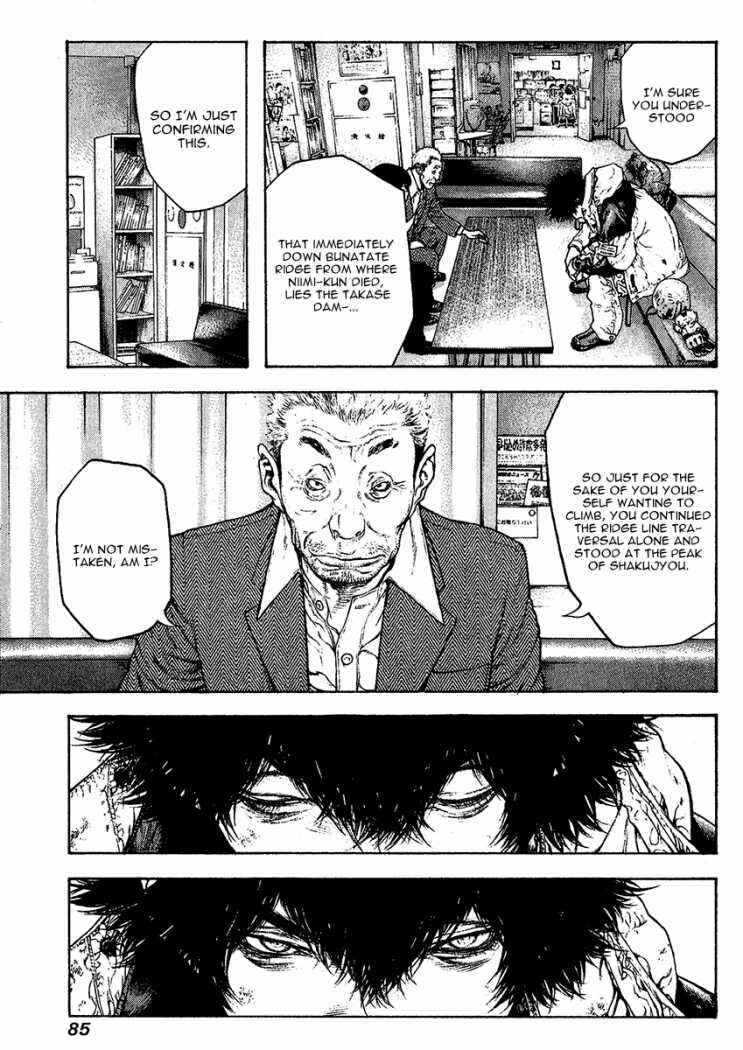 Page 8 Chapter 87 Kokou no Hito