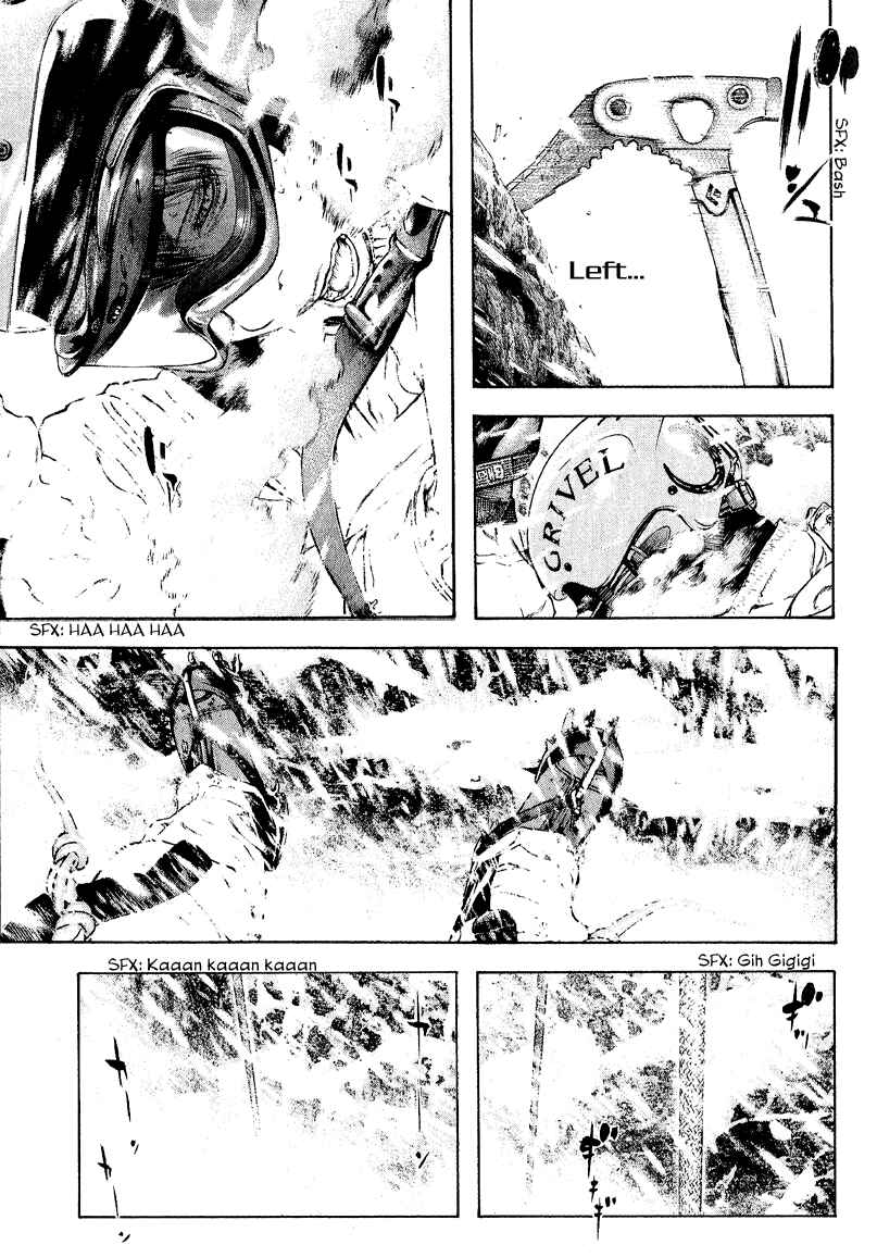 Page 14 Chapter 67 Kokou no Hito