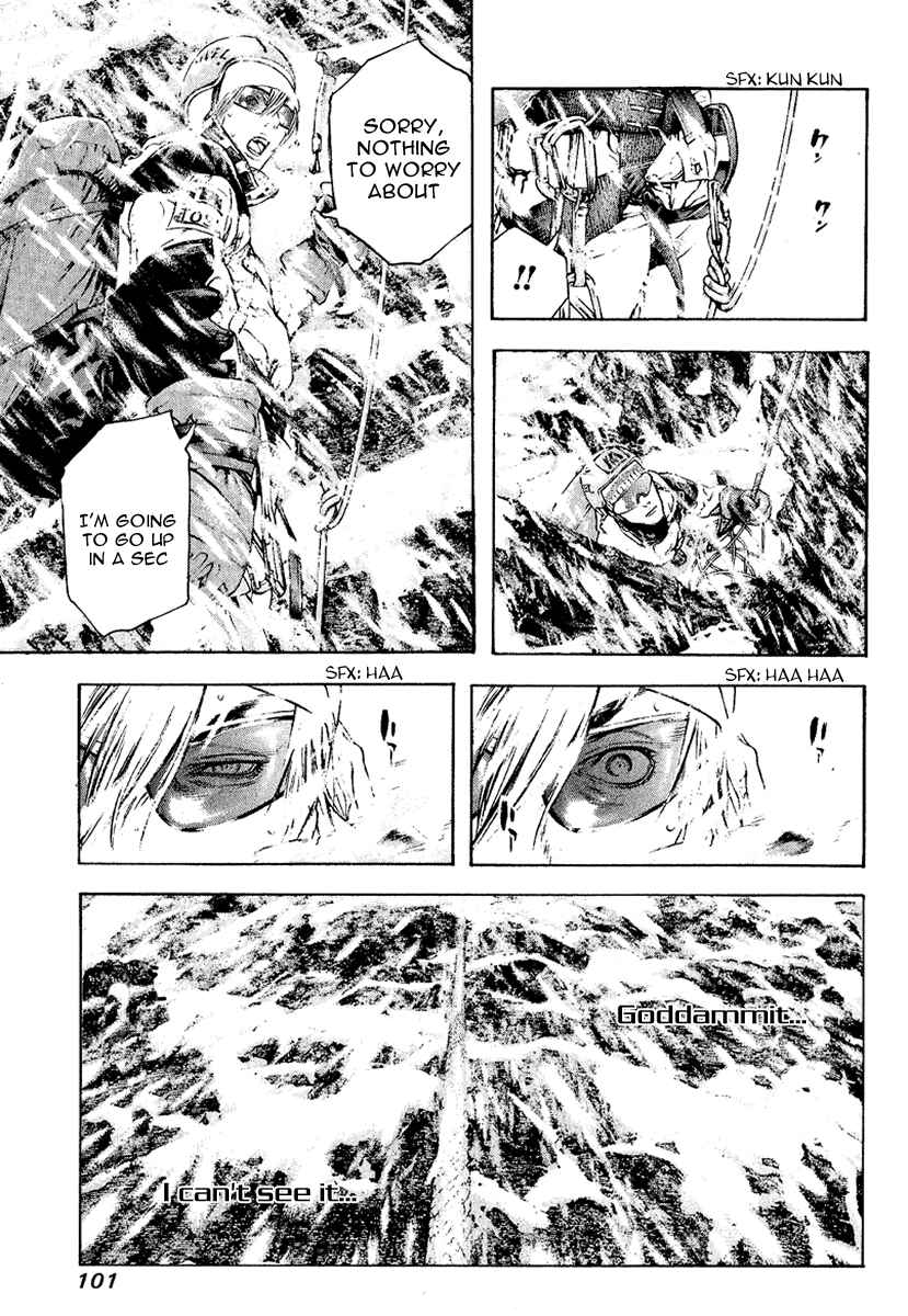 Page 17 Chapter 67 Kokou no Hito