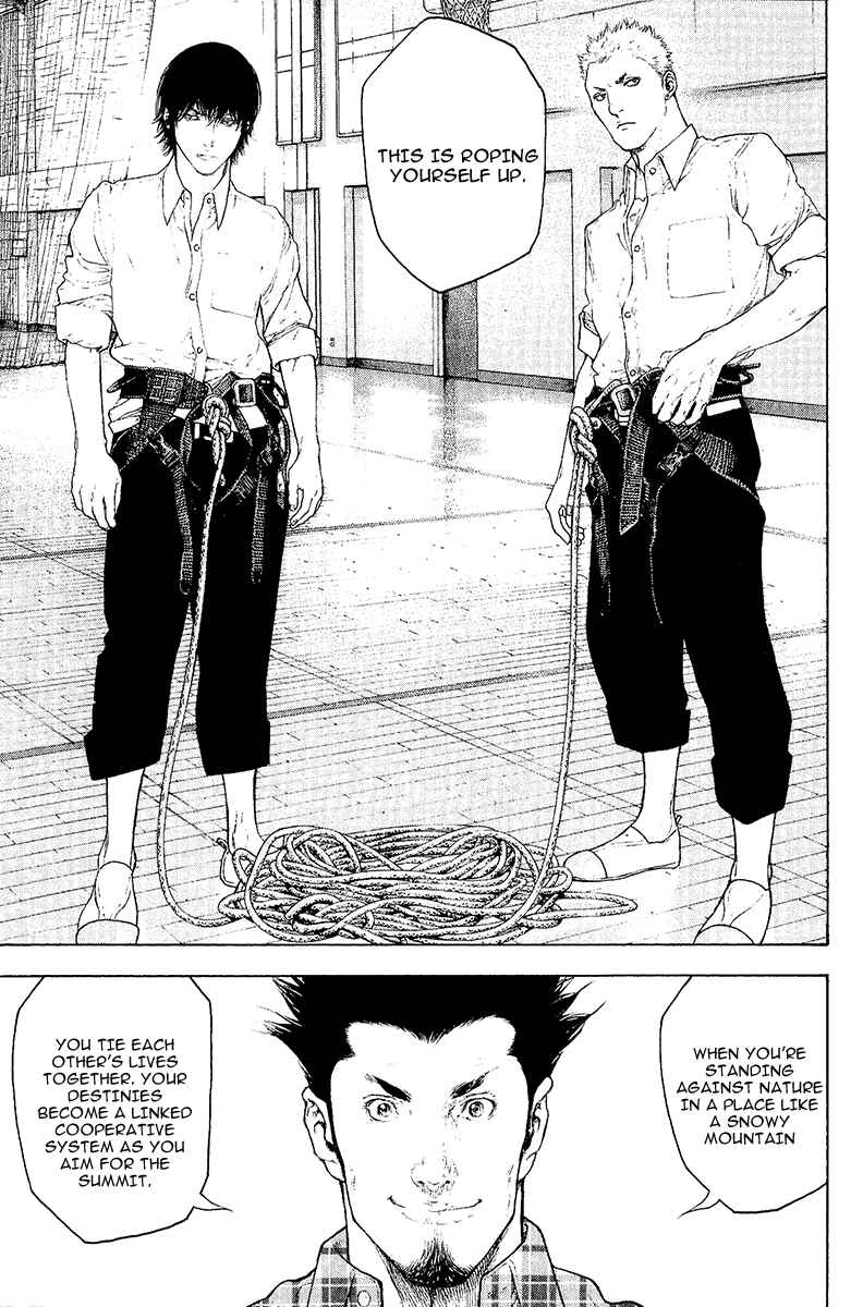 Page 10 Chapter 103 Kokou no Hito