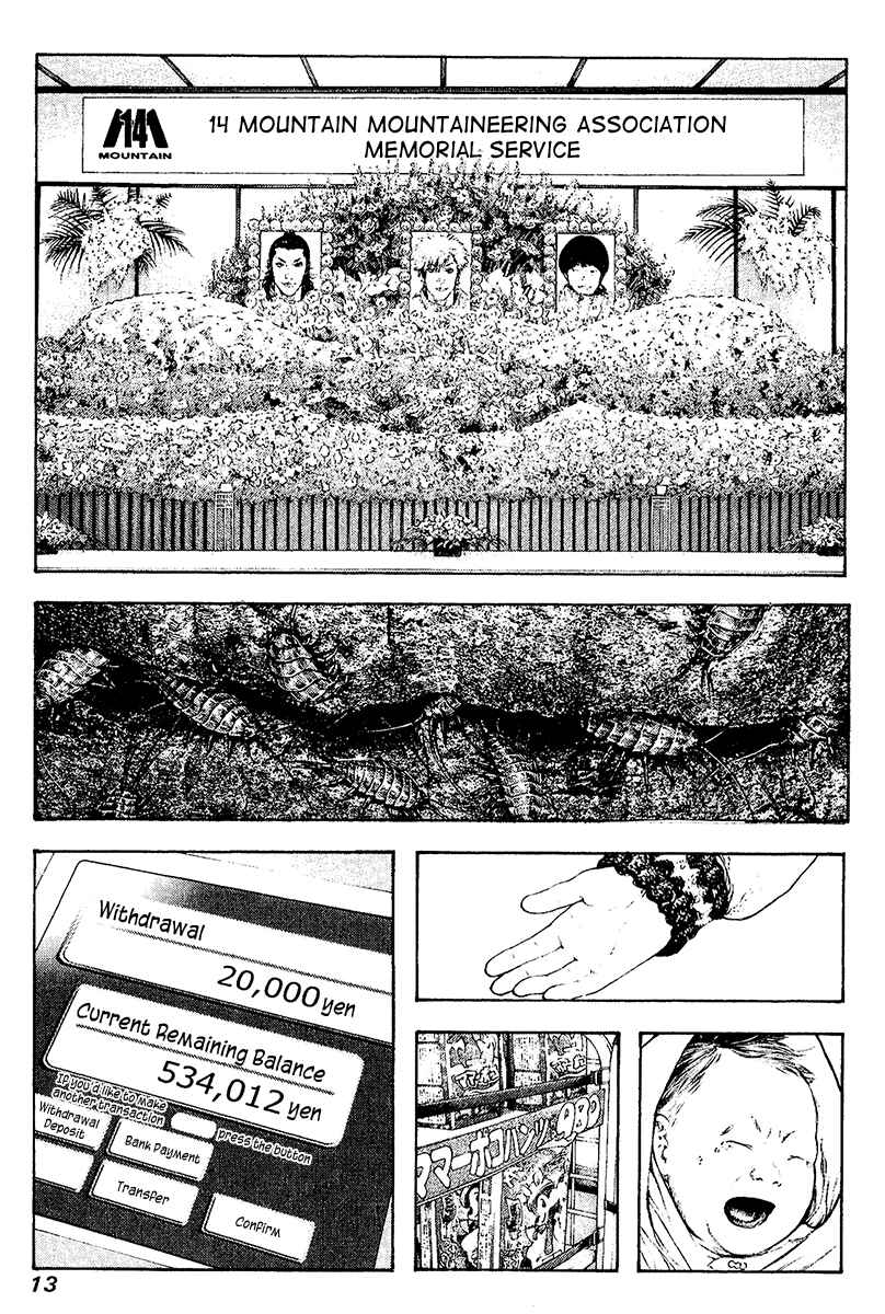 Page 16 Chapter 103 Kokou no Hito