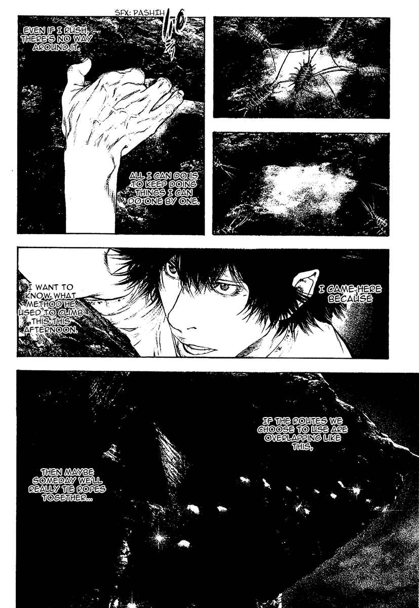 Page 19 Chapter 103 Kokou no Hito