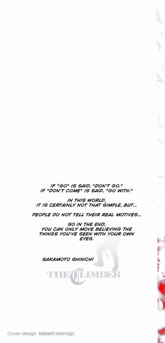 Page 2 Chapter 103 Kokou no Hito