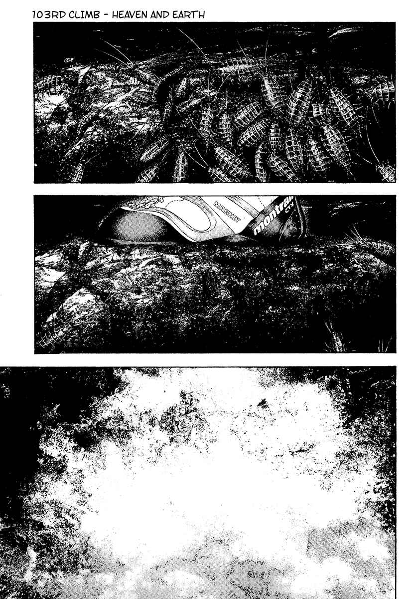 Page 7 Chapter 103 Kokou no Hito
