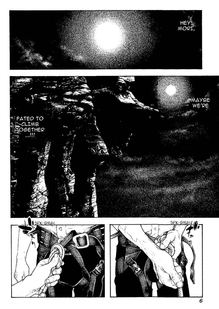 Page 9 Chapter 103 Kokou no Hito